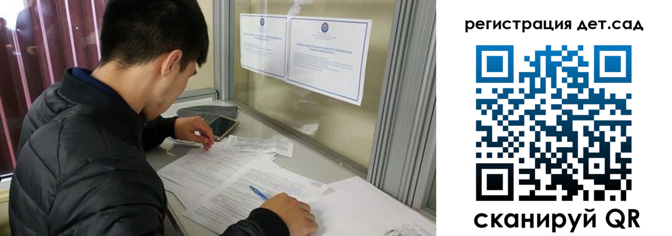 временная прописка в Элисте